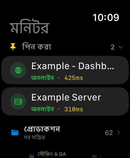 Apple Watch 2
