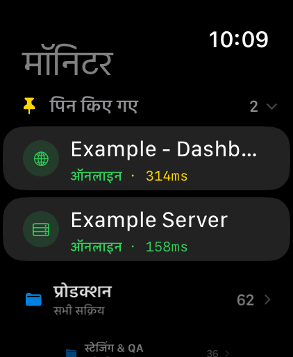 Apple Watch 2