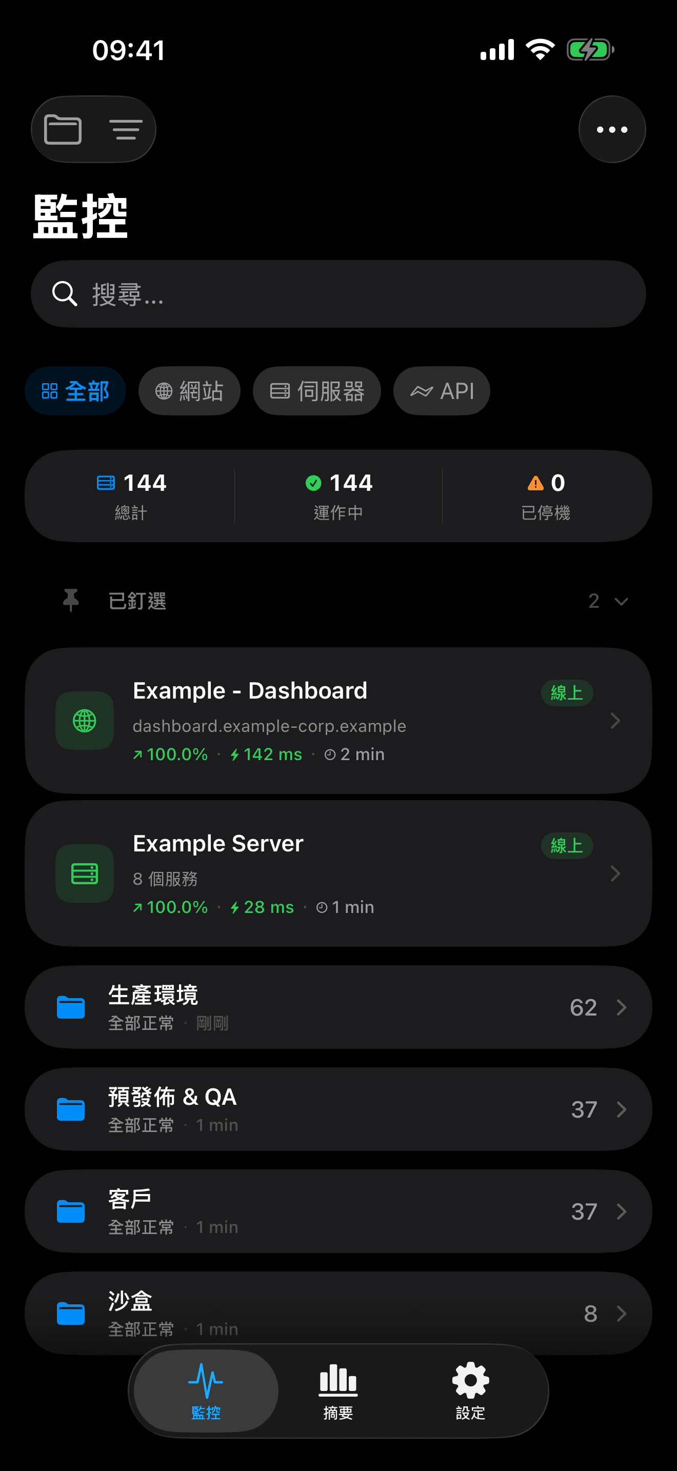 從 iPhone 監控和管理 3