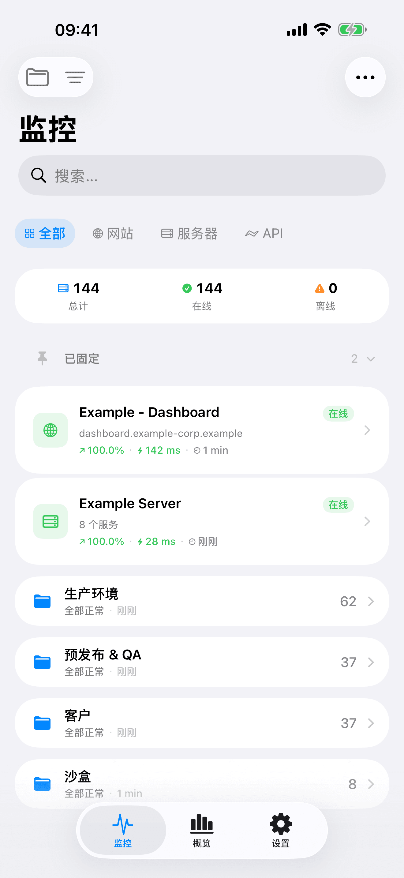 从 iPhone 监控和管理 3
