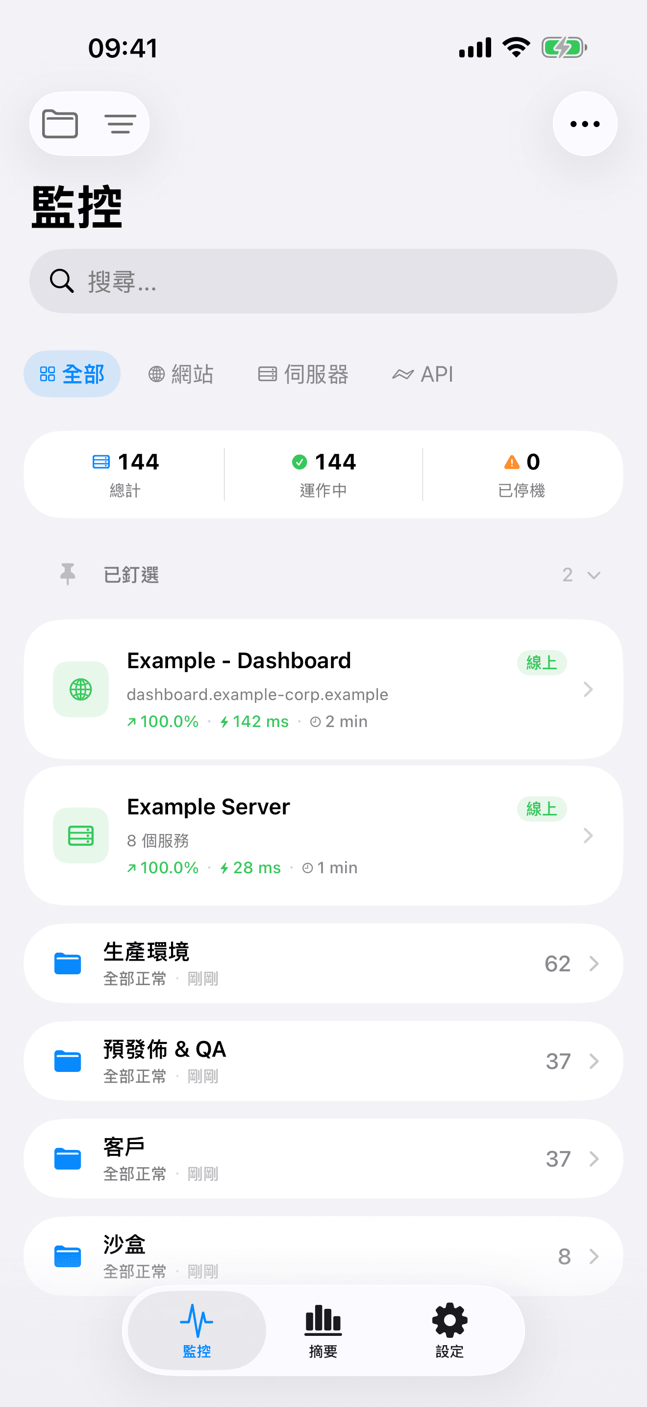 從 iPhone 監控和管理 3