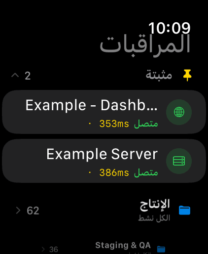 Apple Watch 2