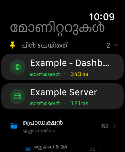 Apple Watch 2