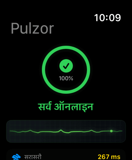 Apple Watch 1
