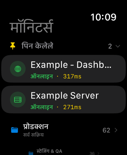 Apple Watch 2
