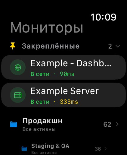 Apple Watch 2