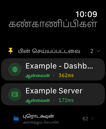 Apple Watch 2