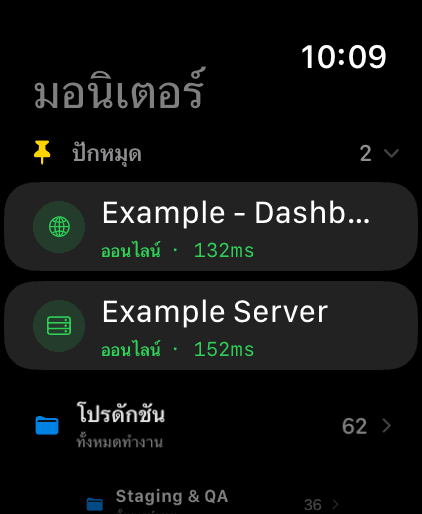Apple Watch 2