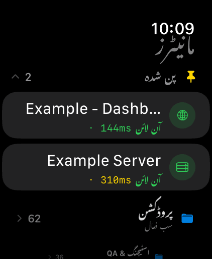 Apple Watch 2
